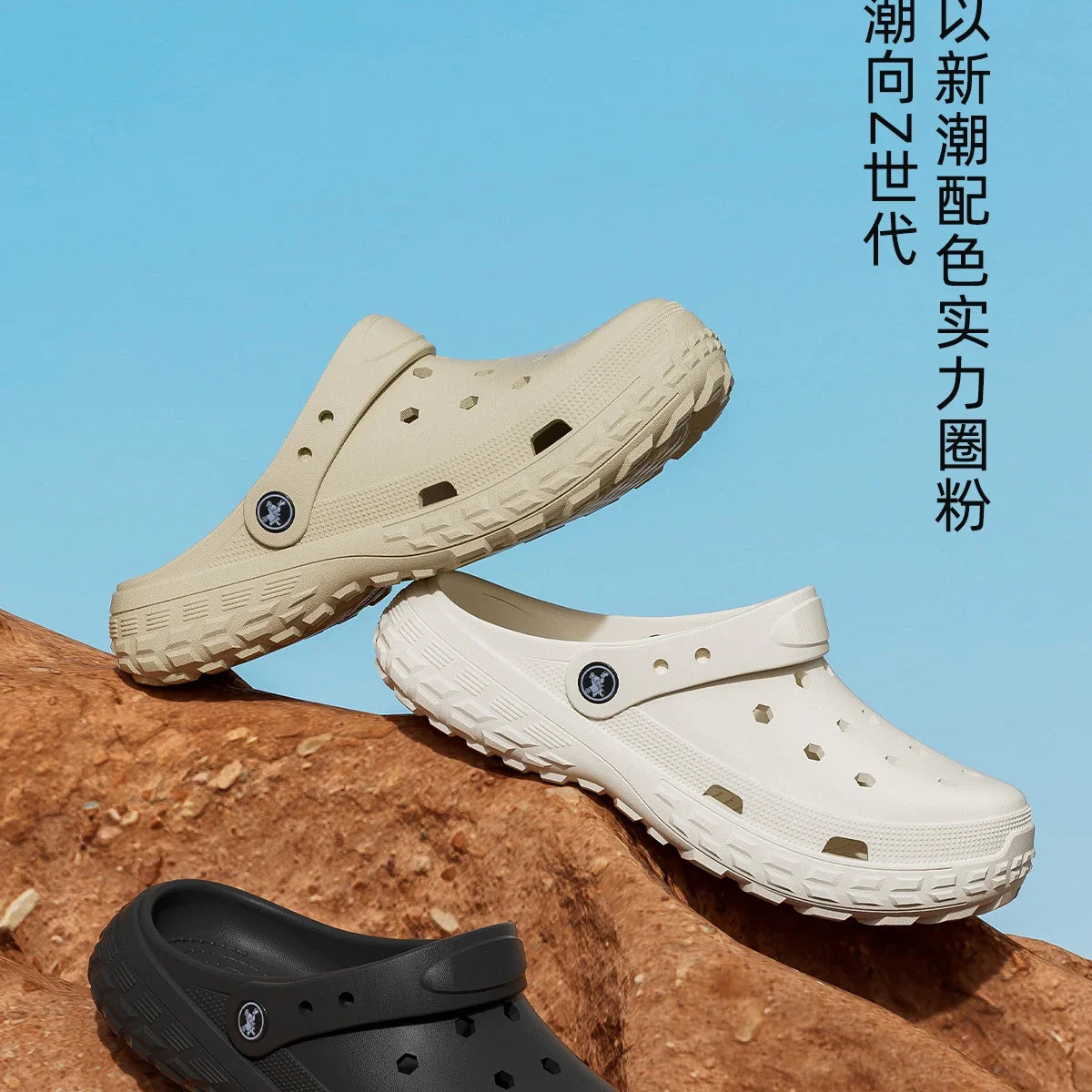 BreezeFlex Comfort Clogs - Ultimate Breathable Foam Footwear for Summer