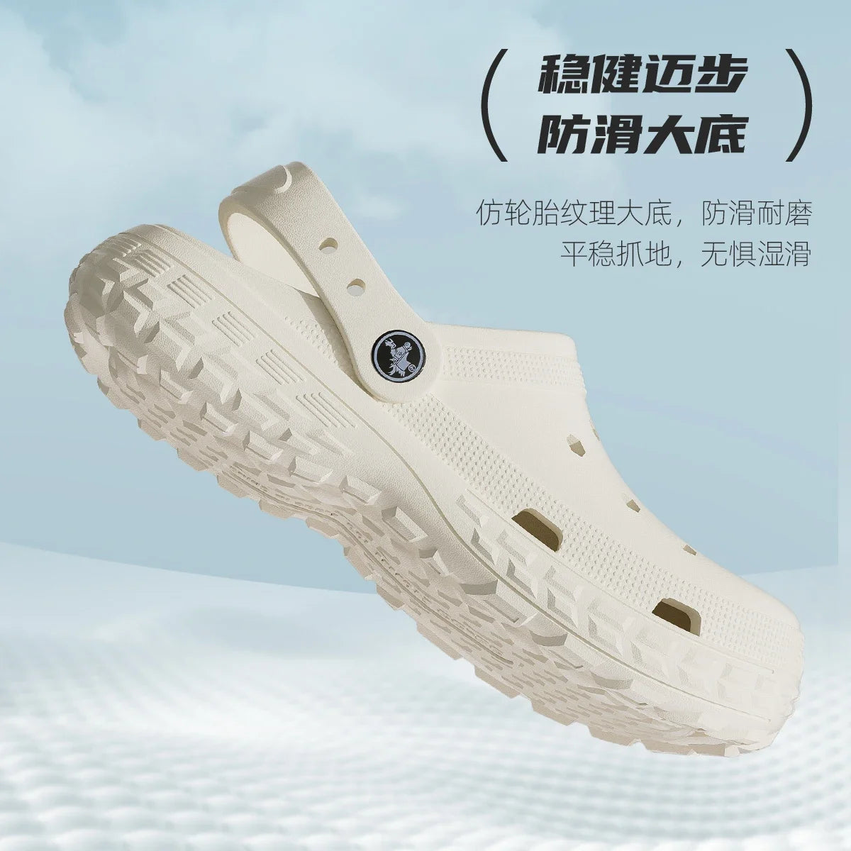 BreezeFlex Comfort Clogs - Ultimate Breathable Foam Footwear for Summer